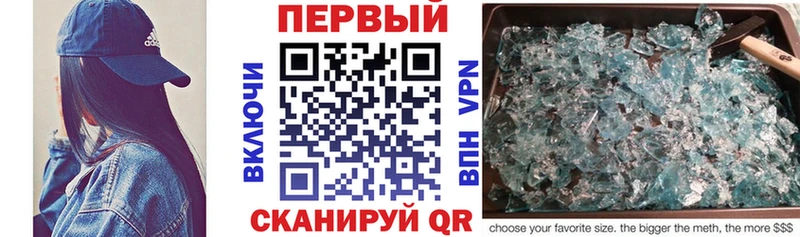 Купить Минусинск Амфетамин 98%