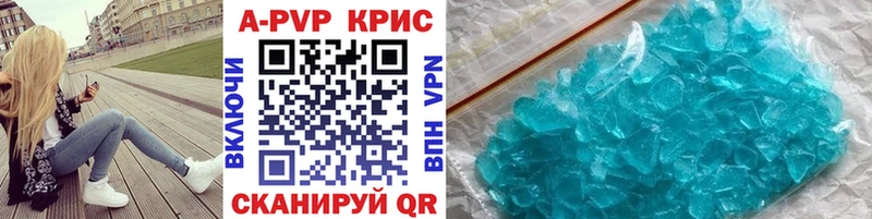 Alfa_PVP мука  Купить  Минусинск 