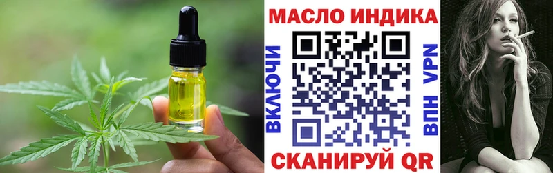 Canna-Cookies конопля  Купить  Минусинск 