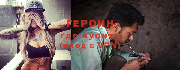 молекула духа Карталы
