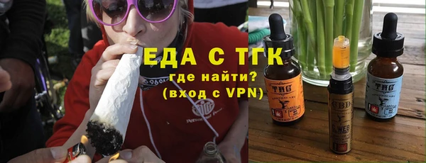 шишки Карпинск