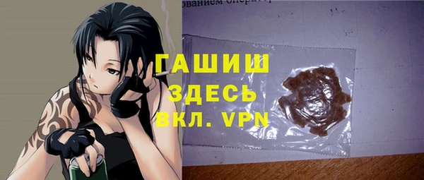 молекула духа Карталы