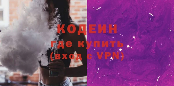 молекула духа Карталы