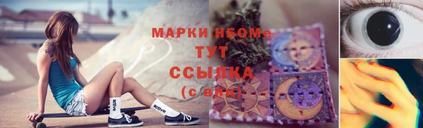 молекула духа Карталы