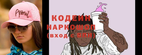 молекула духа Карталы