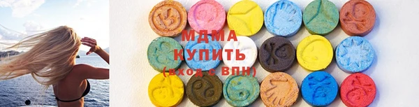 кристаллы Касимов