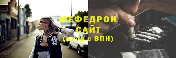 кристаллы Касимов