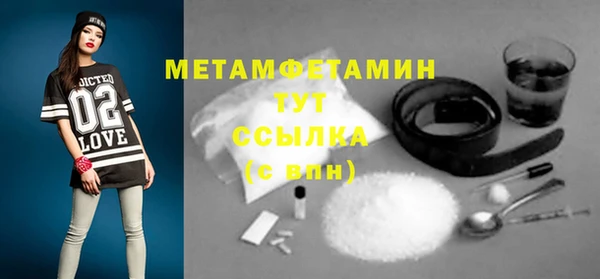 кристаллы Касимов