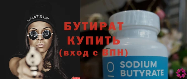 шишки Карпинск