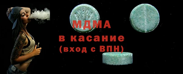 шишки Карпинск