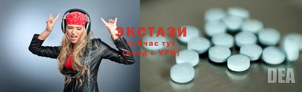 молекула духа Карталы