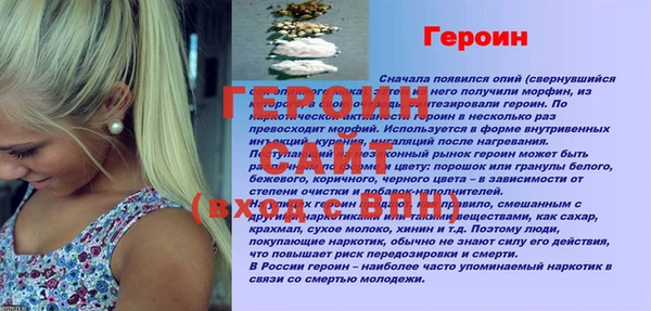 кристаллы Касимов