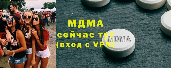 кристаллы Касимов
