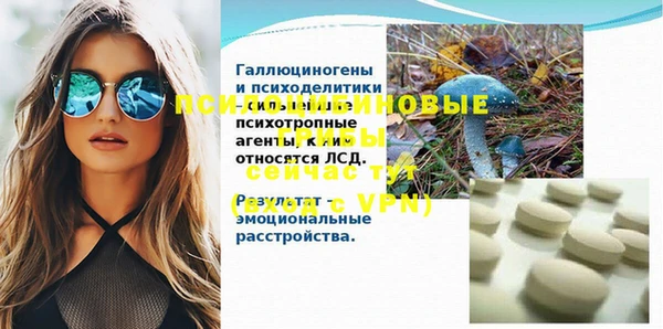 кристаллы Касимов