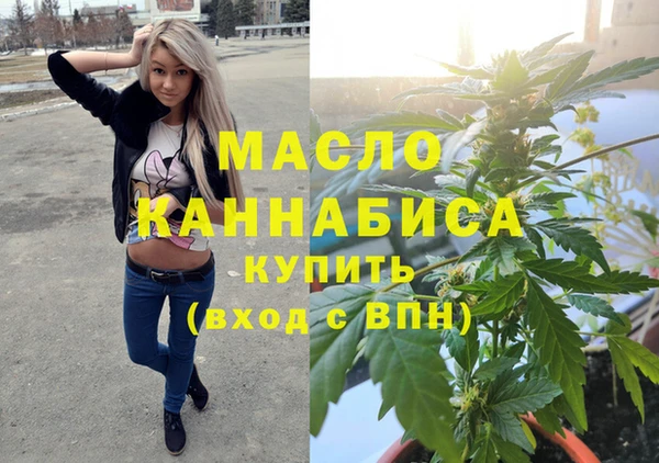 молекула духа Карталы