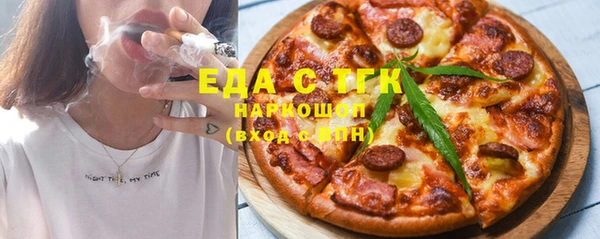 шишки Карпинск