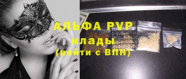 кристаллы Касимов