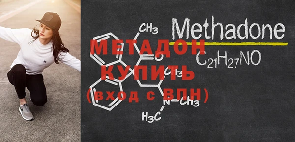 молекула духа Карталы