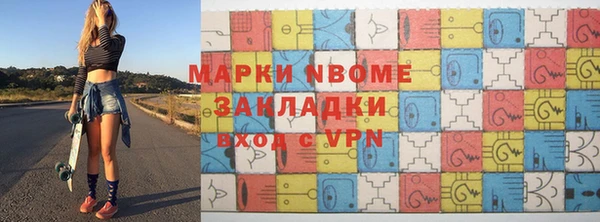 шишки Карпинск