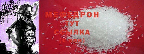 кристаллы Касимов