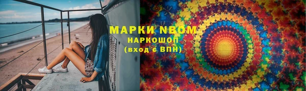 кристаллы Касимов
