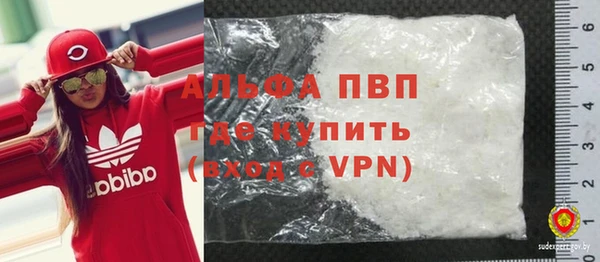 молекула духа Карталы