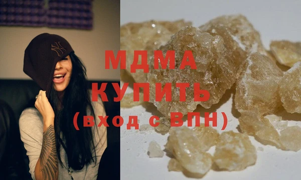 кристаллы Касимов