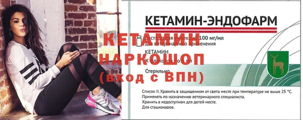 кристаллы Касимов