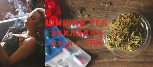 молекула духа Карталы