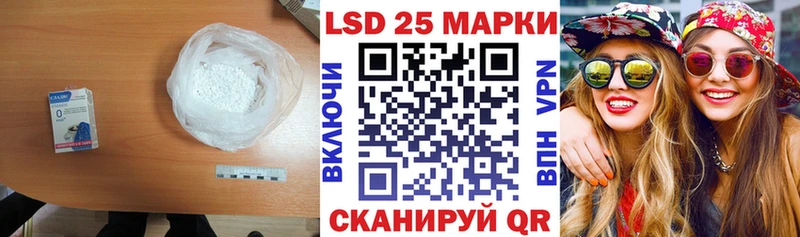 Лсд 25 экстази кислота  Купить  Минусинск 