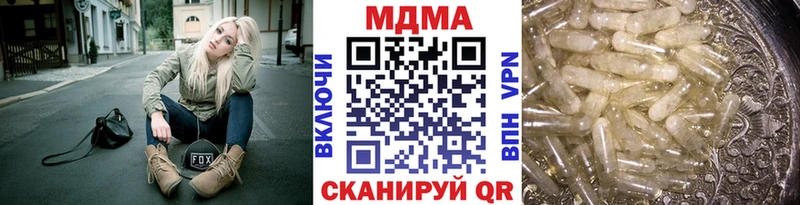 MDMA VHQ  Купить где  Минусинск 