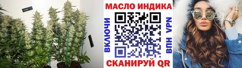 Купить  Минусинск  Дистиллят ТГК Wax 